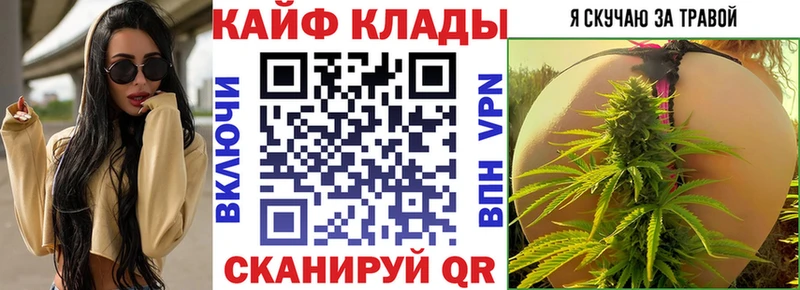 Купить Галлюциногенные грибы  Кокаин  АМФЕТАМИН  Бутират  А ПВП  Канабис  МЕФ  Грязовец
