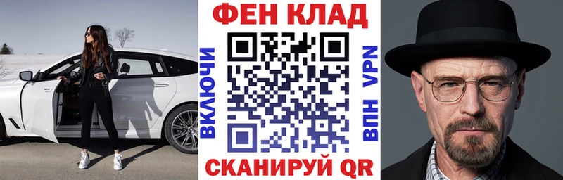 АМФЕТАМИН Розовый Грязовец