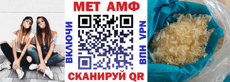 Купить закладки  Грязовец  АМФЕТАМИН Розовый 