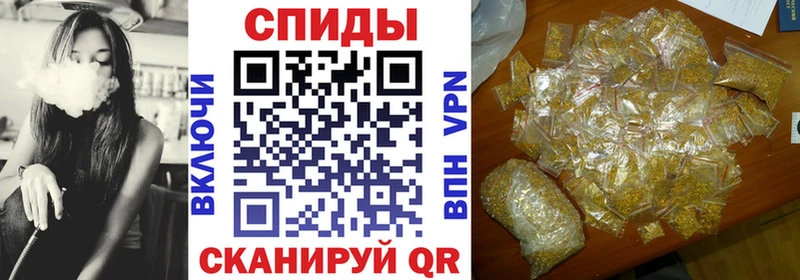 Купить где  Грязовец  БУТИРАТ Butirat 
