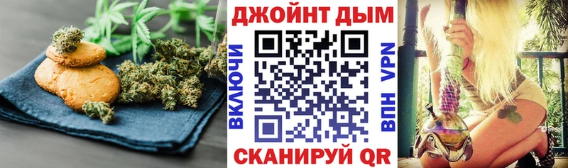 Canna-Cookies марихуана  Купить  Грязовец 