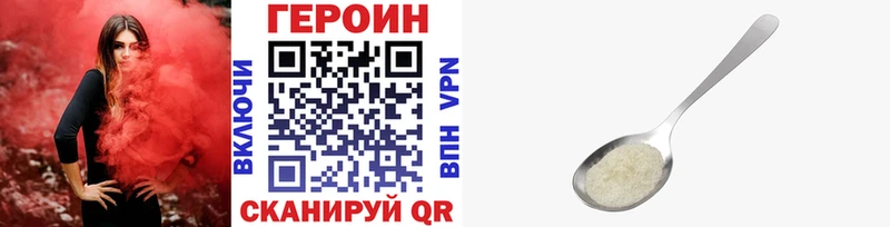 Купить закладки  Грязовец  Героин герыч 