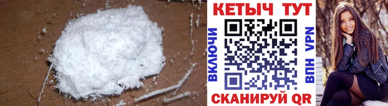 Кетамин ketamine  Купить закладки  Грязовец 