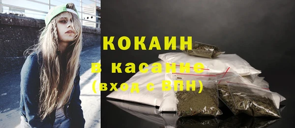 ALPHA PVP Елабуга