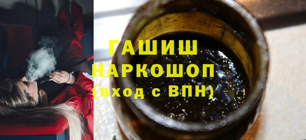 ALPHA PVP Елабуга
