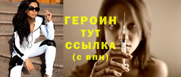 2c-b Ельня