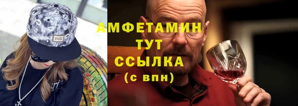 ALPHA PVP Елабуга