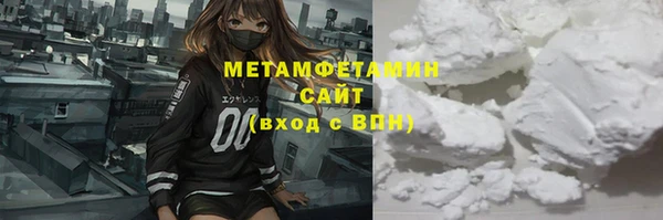 марихуана Дмитровск