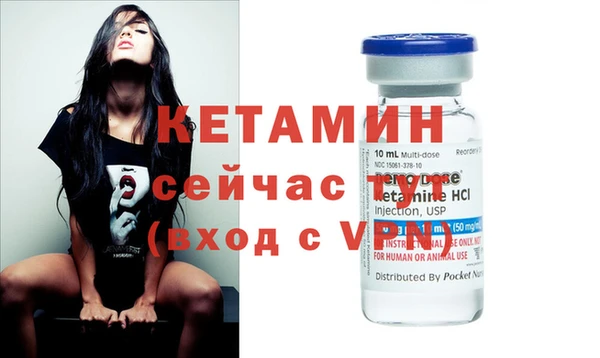 альфа пвп Дмитров