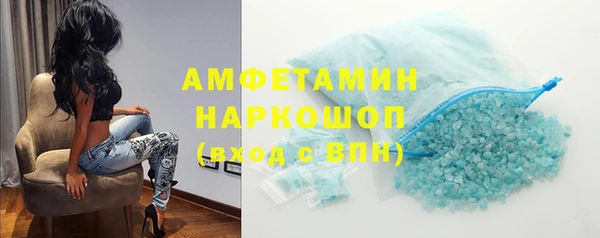 ALPHA PVP Елабуга