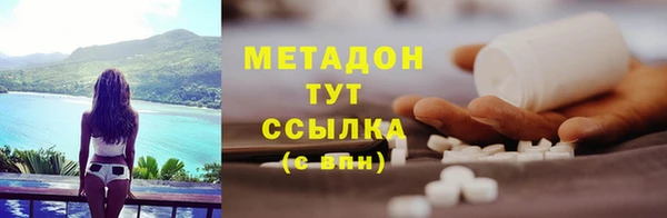 марихуана Дмитровск