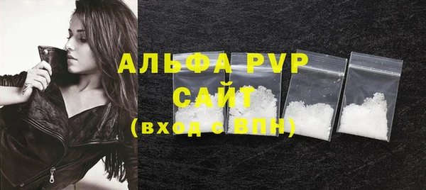 альфа пвп Дмитров