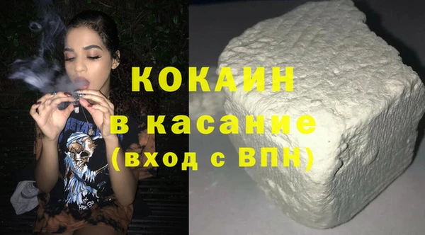 ALPHA PVP Елабуга