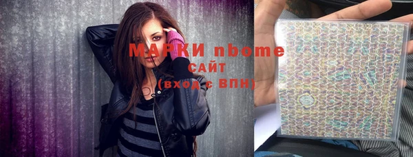 марихуана Дмитровск