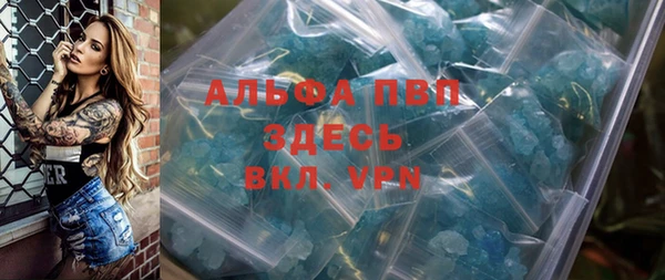 ALPHA PVP Елабуга