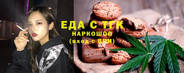 2c-b Ельня