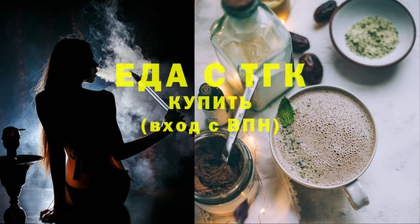 марихуана Дмитровск