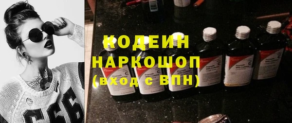альфа пвп Дмитров