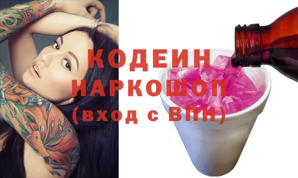 кокс Елизово