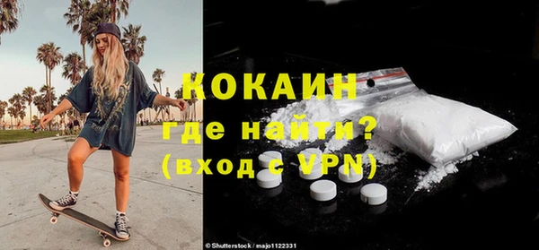 альфа пвп Дмитров
