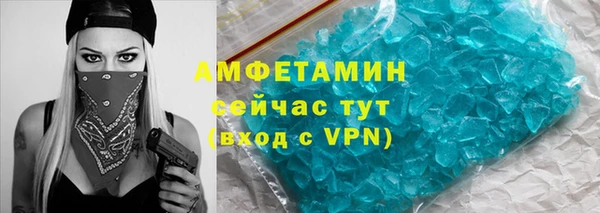 альфа пвп Дмитров