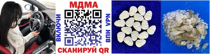 МДМА crystal  Купить  Грязовец 