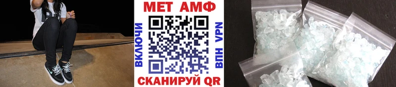 Купить где  Грязовец  МЕТАМФЕТАМИН винт 