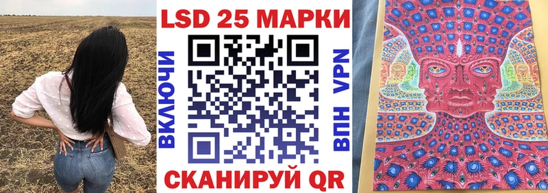 Марки N-bome 1,8мг Грязовец