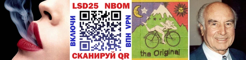 Купить  Грязовец  Марки NBOMe 1,5мг 